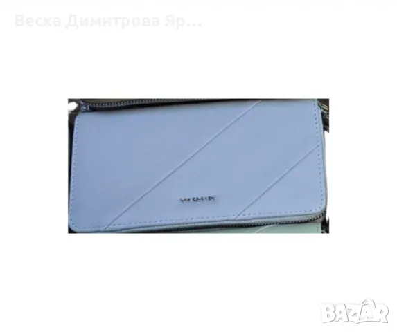 Голям дамски портфейл, снимка 8 - Портфейли, портмонета - 49327506