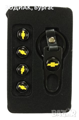 CHEVROLET - Капачки за Гуми и Ключодържател, снимка 4 - Аксесоари и консумативи - 28172052