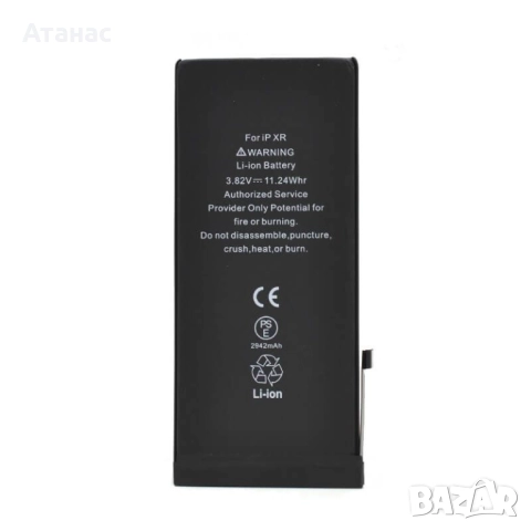 Качествена резервна батерия за iPhone XR (3.8V, 2942mAh) - OEM Battery (bulk)