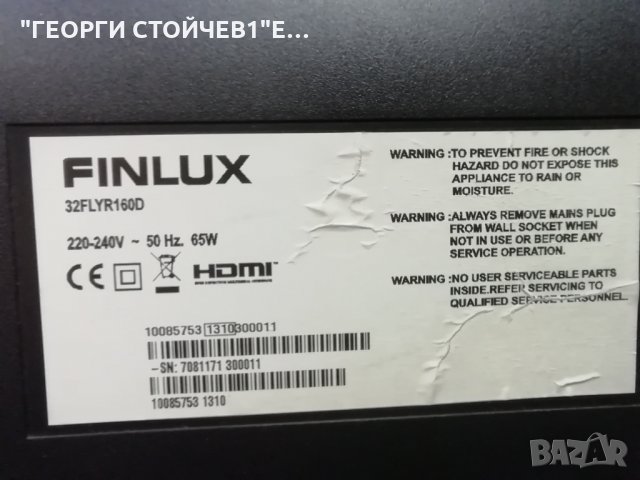 32FLYR160D  17MB95S 17IPS11 VES315WNDA-01_TW T320XVN02.0 CTRL BD, снимка 9 - Части и Платки - 33130027