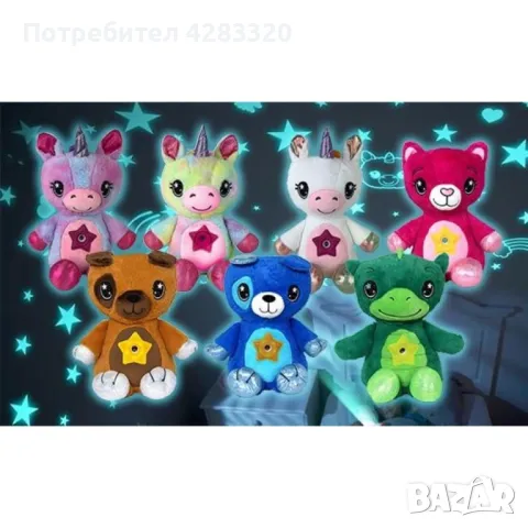 Плюшена играчка проектор на  звездно небе, снимка 2 - Плюшени играчки - 48197983