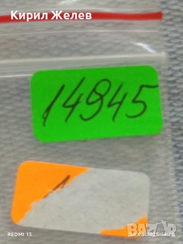 Пет значки стари редки CHOBA, CASTELLA,SWARFEGA за КОЛЕКЦИОНЕРИ 14945, снимка 12 - Колекции - 50848428