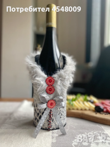 Ръчно изработени опаковки за бутилки, снимка 7 - Декорация за дома - 52098098