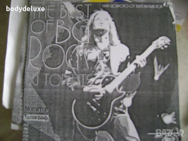 аудио дискове , снимка 5 - CD дискове - 32199189