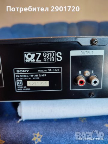 SONY  ST-S370 RDS, снимка 5 - Ресийвъри, усилватели, смесителни пултове - 44124713