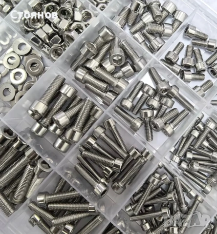 Комплект от гайки и болтове (880бр.)