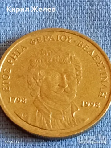 Монета 50 драхми 1998г. Гърция 200г. От смъртта на Ригас Валентинлис Революционер 50067, снимка 4 - Нумизматика и бонистика - 49991920