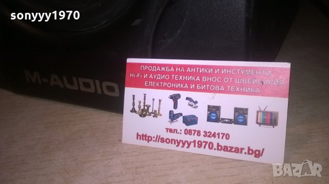 🛑M-AUDIO BX8d2-38Х30Х25СМ-ВНОС ШВЕЦИЯ, снимка 6 - Тонколони - 28056684