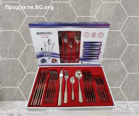 Прибори за хранене 24ч. Bohmann, кутия, неръждаема стомана, снимка 1