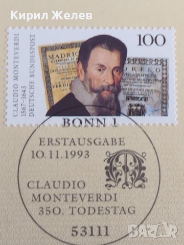 Пощенски марки ПЪРВИ ЛИСТ ПОЩА ГЕРМАНИЯ ПЕРФЕКТНО СЪСТОЯНИЕ РЯДКА ЗА КОЛЕКЦИОНЕРИ 31009, снимка 5 - Филателия - 37858626