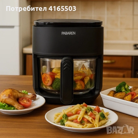 PABAREN 4.5L 1500W Дигитален екран модел от 2025 360 градуса видимост на храната