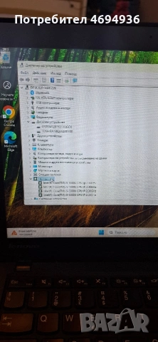 Lenovo ThinkPad X250 Touch , снимка 4 - Лаптопи за работа - 53045044