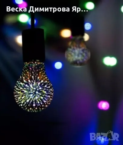 Декоративна 3D крушка SD54, снимка 5 - Декорация за дома - 48089551