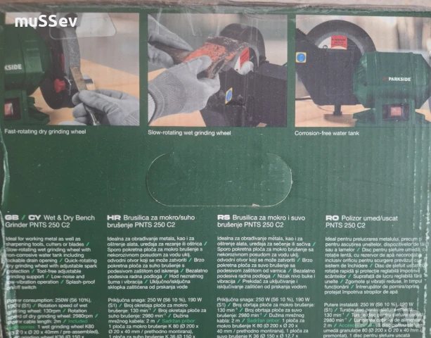 шмиргел за сухо и мокро шлифоване на Парксайд , снимка 3 - Други машини и части - 50974242