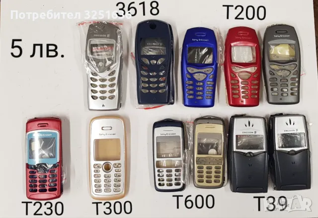 Панели за Sony Ericsson T600, T39, K500, K700, J300, K300, K600, K750, T610, 768, T18, 788, T10, 688, снимка 13 - Резервни части за телефони - 50161624