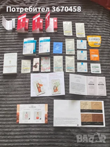 Мостра мостри козметични продукти Collistar Armani Clarins Biotrade Coach