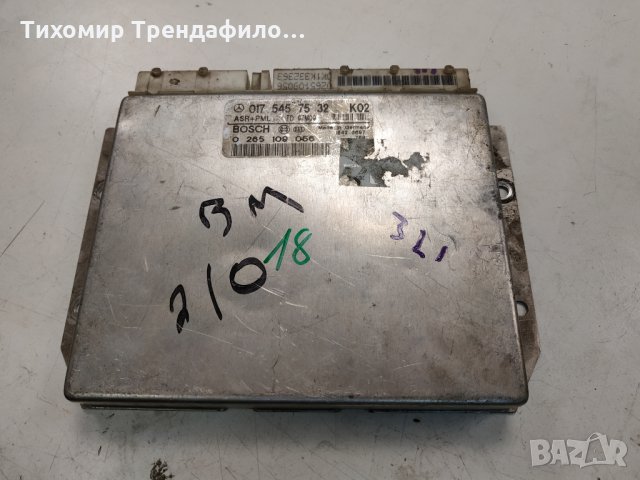 Asr+pml 017 545 75 32 , 0 265 109 056 ,0175457532 , 0265109056