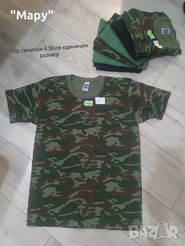 дрехи на едро , снимка 4 - Други - 52875863