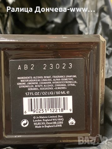 ПАРФЮМ ПРОДУКТ-JO MALONE-MIRRH&TONKA COLOGNE INTENSE, снимка 2 - Унисекс парфюми - 43284602