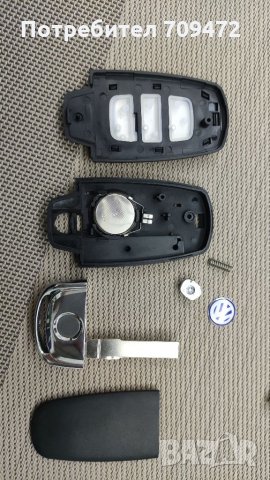 Кутийка за смарт ключ VW, снимка 4 - Аксесоари и консумативи - 35212071