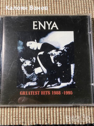 STING - Mike Oldfield - Enya - Alan Parsons , снимка 9 - CD дискове - 38098298