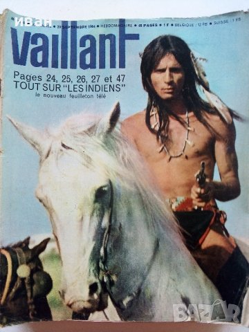 Френски комикси "Vaillant le journal de Pif" 1964г., снимка 4 - Списания и комикси - 39872508