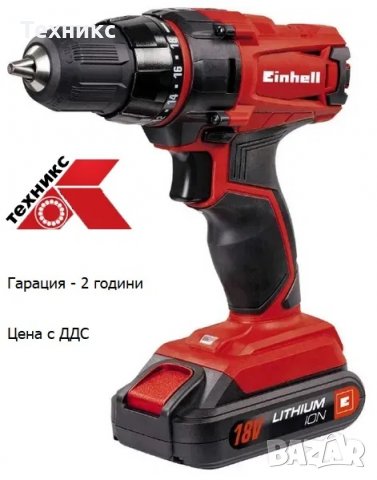 EINHELL Акумулаторна бормашина TC-CD 18-2 Li, снимка 1 - Бормашини - 28826185