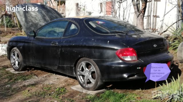 Huyndai coupe FX 1.6i, само на части