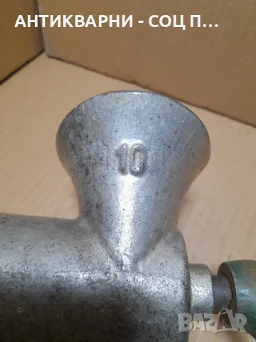 Соц Стара Голяма Месомелачка., снимка 6 - Антикварни и старинни предмети - 48645782