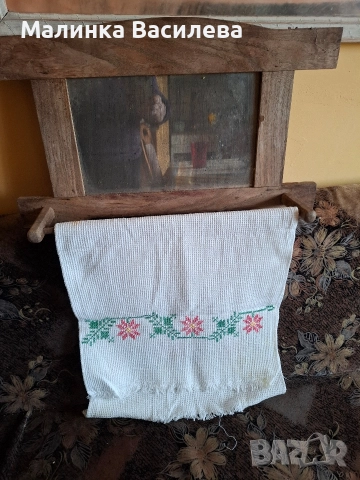 дървен пешкирник 