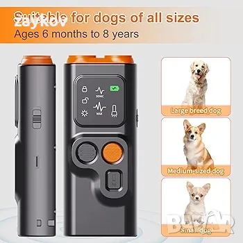 P7 - Ултразвуков репелер за кучета, устройство против лай с 30 дни живот на батерията, снимка 5 - Друга електроника - 50844163