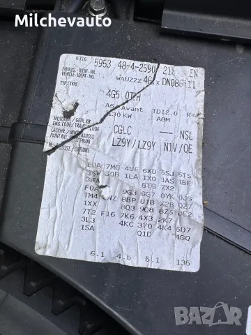 Ауди а6 ц7 2.0тди на части / Audi a6 c7 2.0tdi s line, снимка 11 - Автомобили и джипове - 47780422