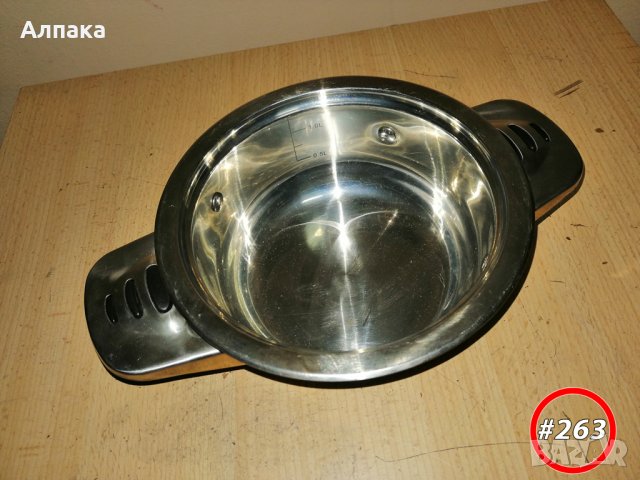 Продавам маркова масивна тенджера алпака, без капак, трислойно дъно, 1литър