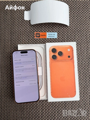 НОВ! 1Tb *ЛИЗИНГ* iPhone 17 Pro Cosmic Orange / ГАРАНЦИЯ Айфон, снимка 6 - Apple iPhone - 53455526