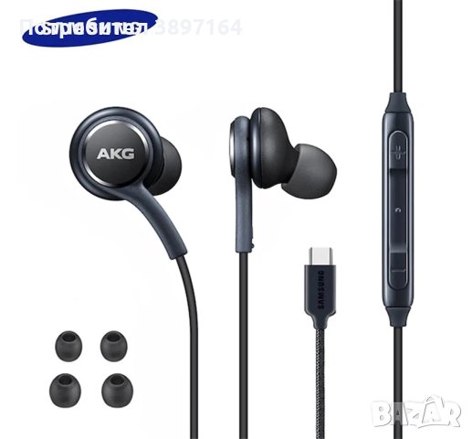 Samsung AKG слушалки за телефон Type - C, снимка 1 - Слушалки и портативни колонки - 43002536