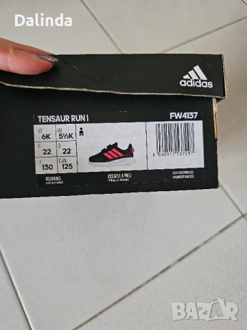 Детски пролетни маратонки Adidas 22 номер , снимка 3 - Детски маратонки - 44877046