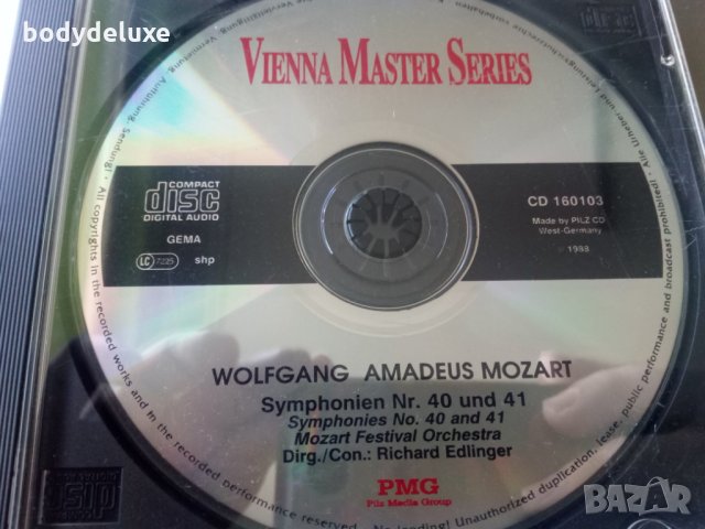 аудио дискове с класическа музика, снимка 16 - CD дискове - 29924699
