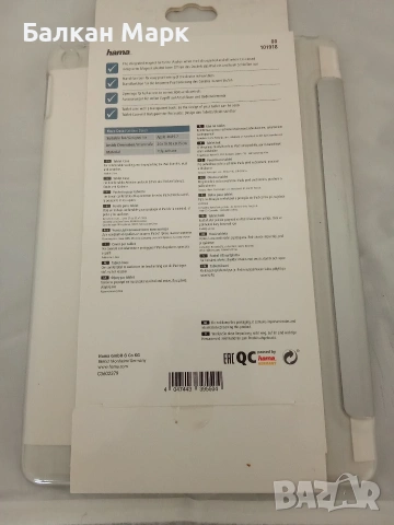Немски Калъф,кейс 2-в-1 Hama за iPad 9.7 (2017/2018) – Свалящ се магнитен капак-6 цвята, снимка 12 - Калъфи, кейсове - 53535247