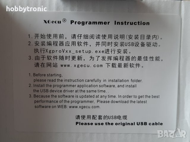 Универсален EPROM, FLASH, MCU програматор XGecu Pro T48, TL866 G3, снимка 5 - Друга електроника - 38824153