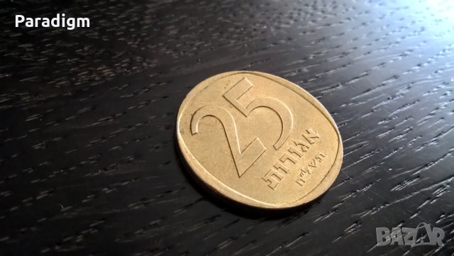 Монета - Израел - 25 агори | 1978г.