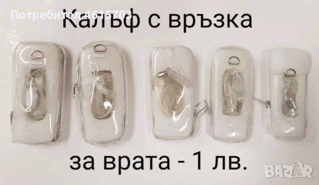  Калъф  K500,R600,J300,D750,K750,F500,T100,T200,T300,T230,T630,Alcatel 300,301,311,322,355,511,737, снимка 12 - Калъфи, кейсове - 51998102