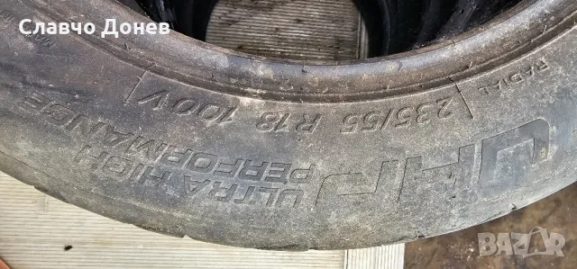 гуми, снимка 3 - Гуми и джанти - 50043959