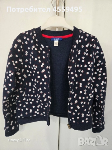 Детска жилетка Okaïdi – 116 см (5 г.)