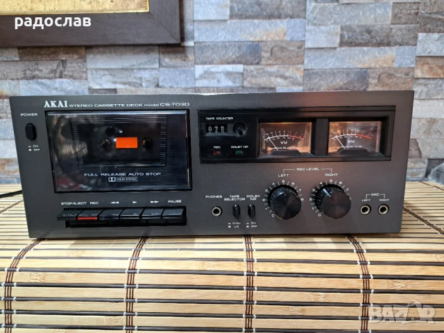 Akai CS-703D, снимка 1