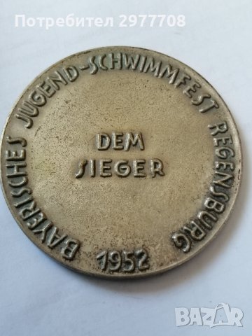 Немски медал 1952, снимка 1 - Антикварни и старинни предмети - 36949703
