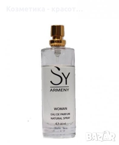 Дамски парфюм Lucky See Me 35 мл., снимка 2 - Дамски парфюми - 35084725