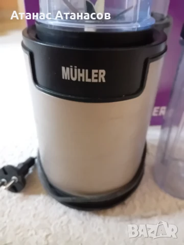 Нутри блендер Мюлер, 600 w, снимка 5 - Блендери - 51082454