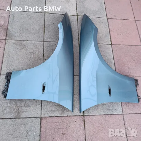 Калник Калници BMW E92 E93 Калник БМВ Е92 Е93 