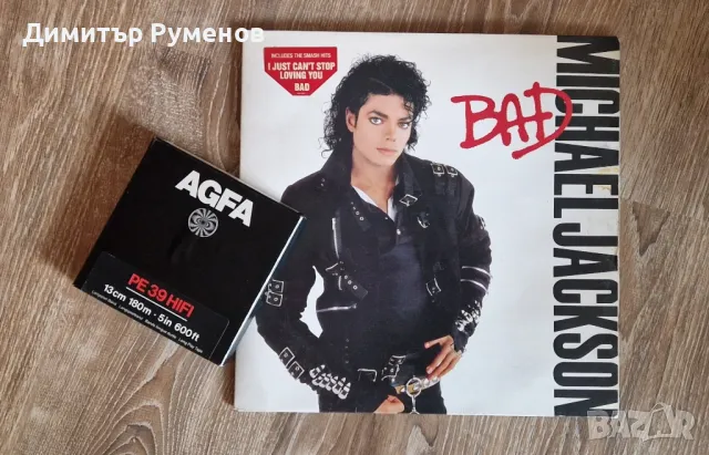 Ролка за магнетофон със записи, снимка 3 - Декове - 50404984