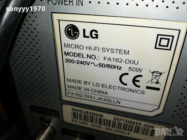 lg usb cd receiver germany 1006211141, снимка 16 - Ресийвъри, усилватели, смесителни пултове - 33169532